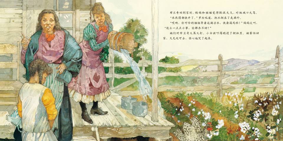 会说话的蛋 (06),绘本,绘本故事,绘本阅读,故事书,童书,图画书,课外阅读